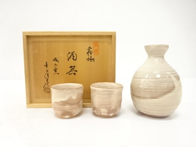 JAPANESE COLLECTIBLE / HAGI WARE / SET OF SAKE CUPS BY NOBUHIKO KANEKO
